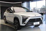 蔚來第三款車最新消息 名為蔚來EP7