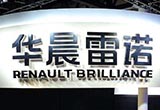 華晨雷諾觀境高低配實車曝光 預計上半年上市