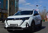 等速續(xù)航520km 試駕北汽新能源EX5