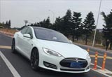 兼顧性能與續(xù)航 試駕特斯拉Model S 100D