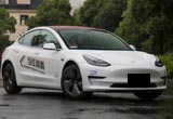 如期而至 特斯拉品牌全系車型售價調(diào)整