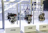 性能與效率并重 JEEP新款發(fā)動機技術(shù)解析