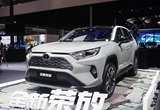 新车产品力指数：一汽丰田RAV4荣放
