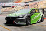 輕松入駐四秒俱樂部 體驗(yàn)名爵6 TCR賽車