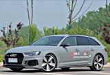 身負(fù)RS之名保時(shí)捷同款動(dòng)力 試駕奧迪RS4
