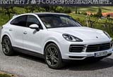 美臀預(yù)警 海外試駕保時(shí)捷Cayenne Coupé