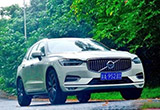 為何它成為了品牌的銷量擔(dān)當(dāng) 試沃爾沃XC60