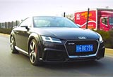五氣缸怪獸 試駕道路小鋼炮奧迪TT RS