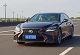 豪華轎車之中的另類 雷克薩斯LS 500h試駕