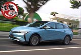 VELITE 6性能測(cè)試：電池小的電動(dòng)車行不行？