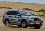 同級(jí)無二 哈弗H9-2020款沙漠越野試駕