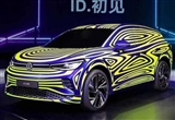 大眾全新純電SUV即將國產(chǎn) 配奔馳同款內(nèi)飾