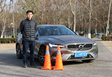 2020款沃爾沃V60日常實(shí)用性測試報(bào)告