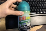 车内灭菌除味剂靠谱吗？能起一定效果吗？
