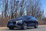 把A7做成一臺SUV？試駕：奧迪Q8 55TFSI