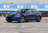 新能源評測  國產(chǎn)特斯拉Model 3完虐進口版