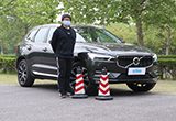 2020款沃爾沃XC60日常實用性測試報告