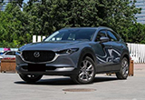 押寶跨界SUV 馬自達(dá)CX-30以高打低能否成功