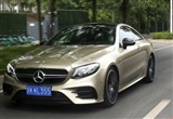 4.4秒破百 既尊貴又暴躁的奔馳AMG E53
