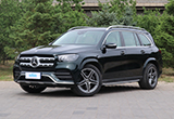 全尺寸SUV標(biāo)桿 試駕奔馳GLS 450 4MATIC