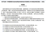 服务提升 价格下降 新版商业险终落地