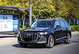 試駕Q7 一款各方面帶來很好用車體驗(yàn)的SUV