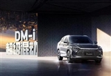 目前最完美的混動系統(tǒng)？比亞迪DM-i解析