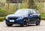 所見即未來 試駕2021款華晨寶馬iX3