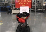 一汽-大眾首臺(tái)量產(chǎn)1.5T evo發(fā)動(dòng)機(jī)下線(xiàn)
