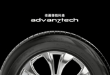 澎湃動(dòng)力 精準(zhǔn)操控 佳通輪胎護(hù)航縱擎馳騁