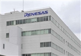 瑞薩電子：日本芯片廠6月中旬恢復(fù)產(chǎn)能