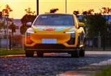 愛馳U6有望于9月上市 對標(biāo)國產(chǎn)Model Y