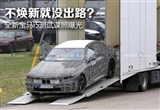 不焕新就没出路? 全新宝马i5测试谍照曝光