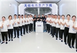 全球首款可量產(chǎn)裝車無鈷電池正式下線
