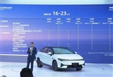 預(yù)售價(jià)16-23萬元 小鵬P5正式開啟預(yù)售
