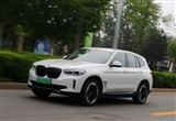 一台非常有乐趣的纯电宝马 试驾宝马iX3
