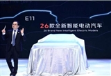 續(xù)航超500km 長安將推全新純電轎車