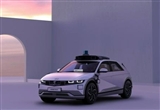 IONIQ5自動(dòng)駕駛出租車 慕尼黑車展首秀