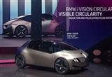 數(shù)字化和環(huán)保做主題 BMW i循環(huán)概念車亮相