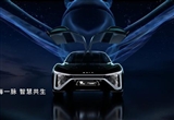 上汽全新概念車鯤今日全球首發(fā) 鷗翼門設計