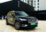 胸有惊雷 面如平湖 试驾沃尔沃XC90 T8