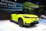Honda e:NS1 本田標(biāo)加持的純電SUV 未來(lái)可期