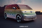 大眾ID.BUZZ發(fā)布 純電動(dòng)MPV/2022年上市