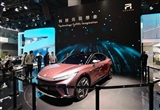 飛凡汽車(chē)ES33將于2021廣州車(chē)展宣布定名