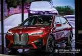 BMW iX xDrive 50正式上市 售價84.69萬元