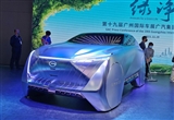 廣州車展 廣汽傳祺EMKOO概念車正式發(fā)布