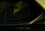 科技感加強(qiáng) 路特斯Type132內(nèi)飾細(xì)節(jié)曝光