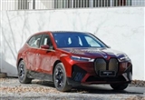 试驾宝马iX xDrive50 让Bimmer又爱又恨