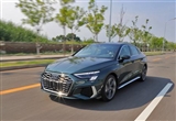 极致的成本优化 试驾：奥迪A3L Limousine