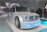 跨界合作新品 邁巴赫電動(dòng)概念車(chē)12月1日亮相